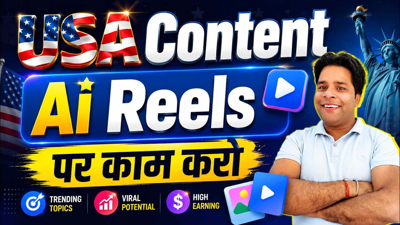 Facebook Content Monetization for AI Reels 🔥Best Niches, Earnings & Setup 2026 | USA Traffic