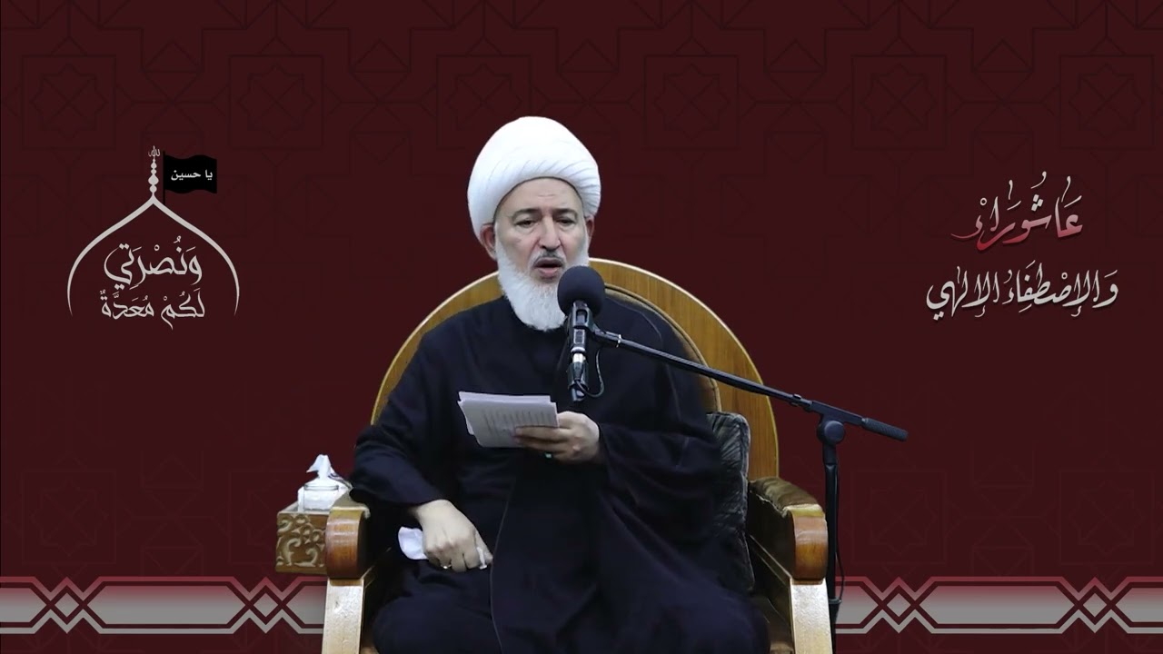 وصية الإمام الحسين إلى ولده زين العابدين عليهما السلام عند الوداع - سماحة الشيخ فاضل الصفار