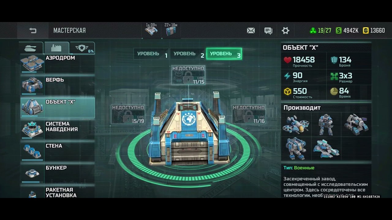 FULL 20 RANK, НЕ качай аккаунт полностью!!!!