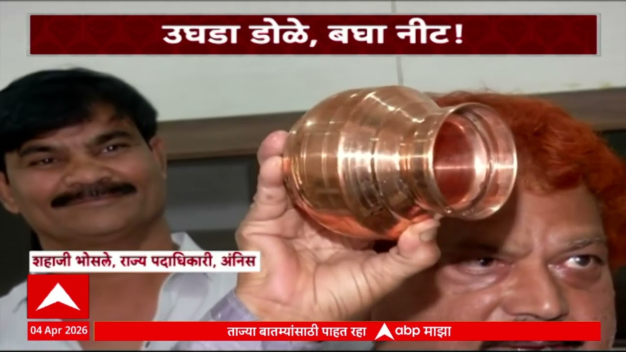 Ashok Kharat : अशोक खरात भोळ्या- भाबड्या भक्तांना कसा गंडवायचा? ABP Majha