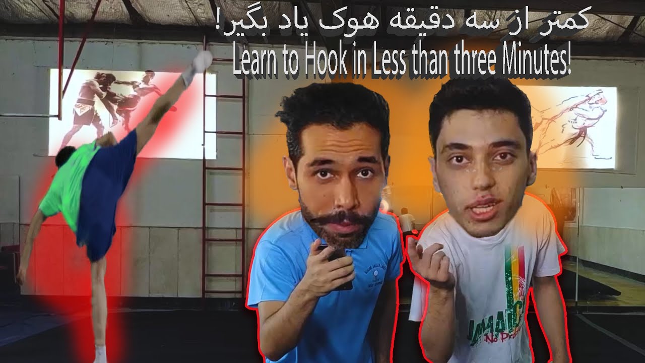 Hook training in tricking آموزش هوک تریکینگ
