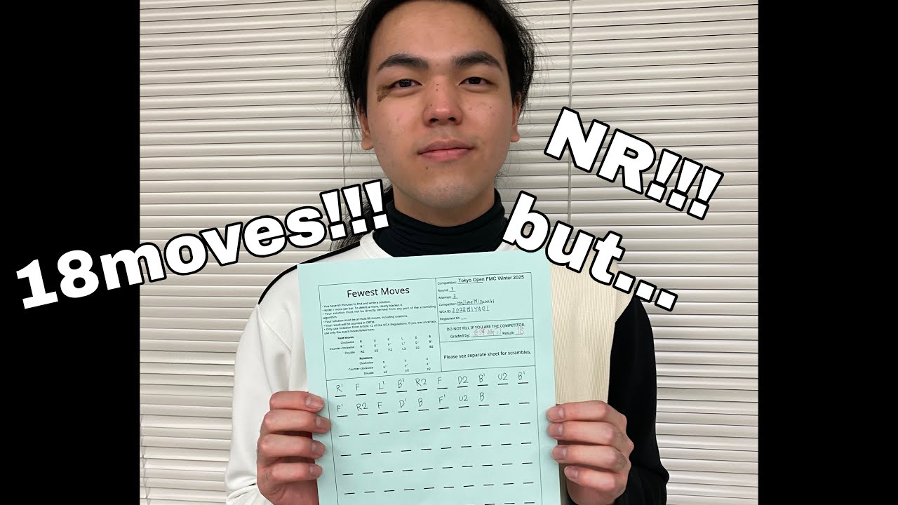 [AsR Fail] 18 moves Official FMC NR Single