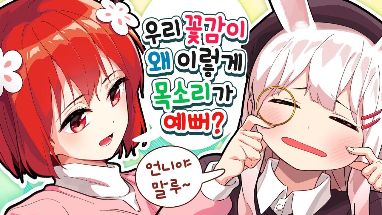 새해맞이 장기자랑 총집합