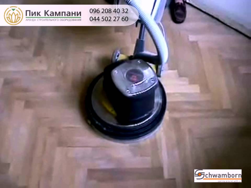 ПАРКЕТНО-ШЛИФОВАЛЬНАЯ МАШИНА SCHWAMBORN STR 580