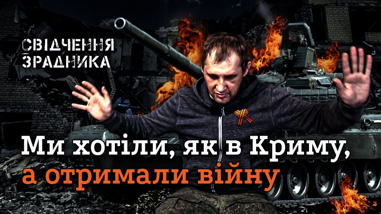Зрадник 10 років служив ДНР і РФ. Обіцяли гроші — але відправили на смерть