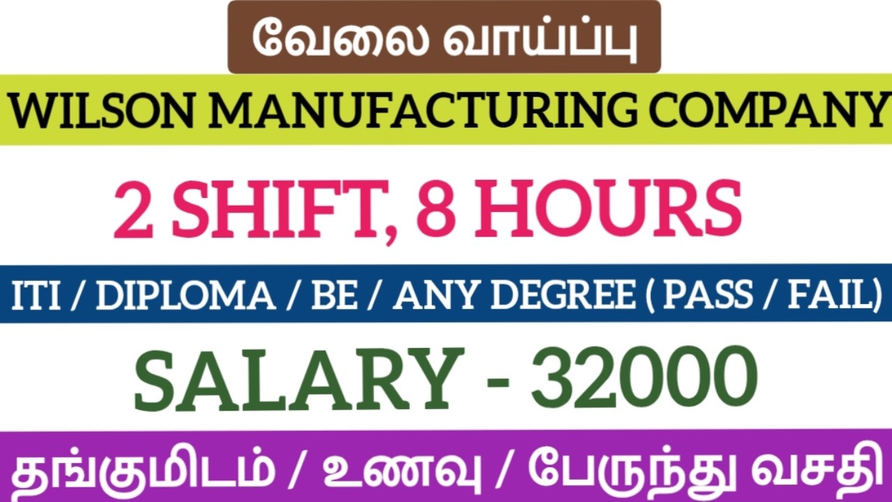 Manufacturing company jobs|Chennai job vacancy|Today job vacancy 2026|job opening|jobs in Chennai