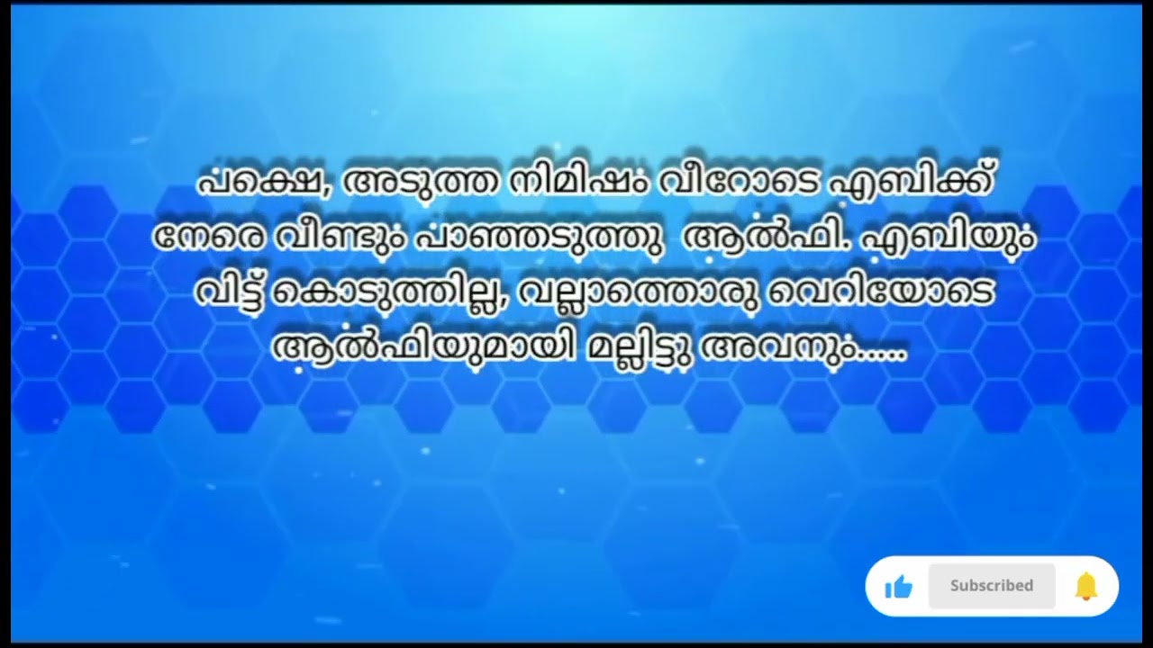 വിനു സത്യങ്ങൾ അറിഞ്ഞു....