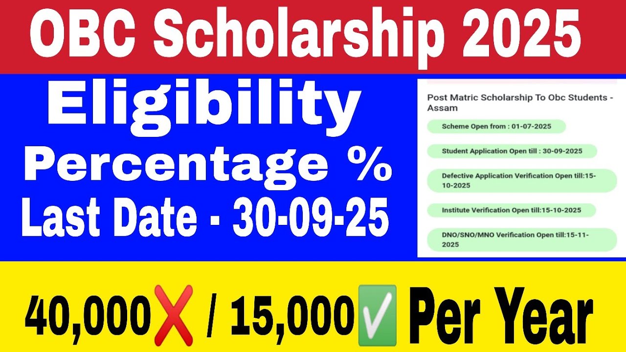 OBC Scholarship 2025 Open | Eligibility/ Percentage % @ashinvlogs09 #obcscholarship #nspscholarship