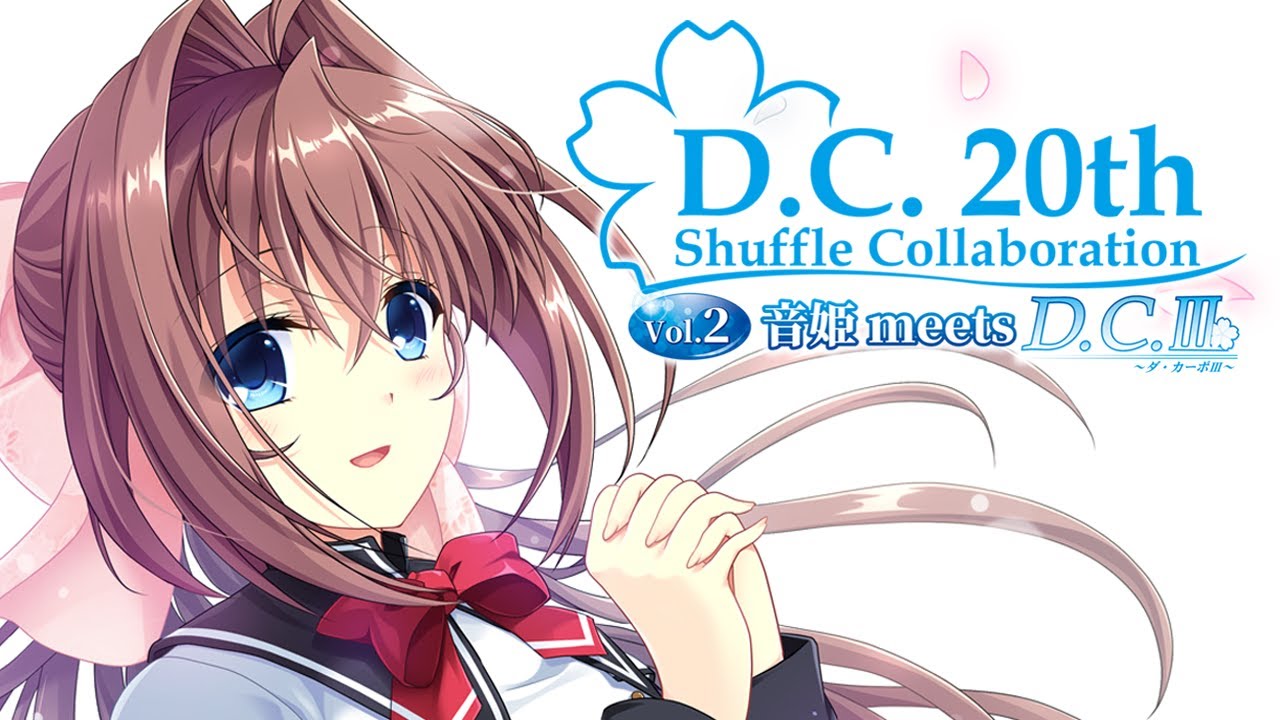 D.C.20th Shuffle Collaboration Vol.2 音姫 meets D.C.III