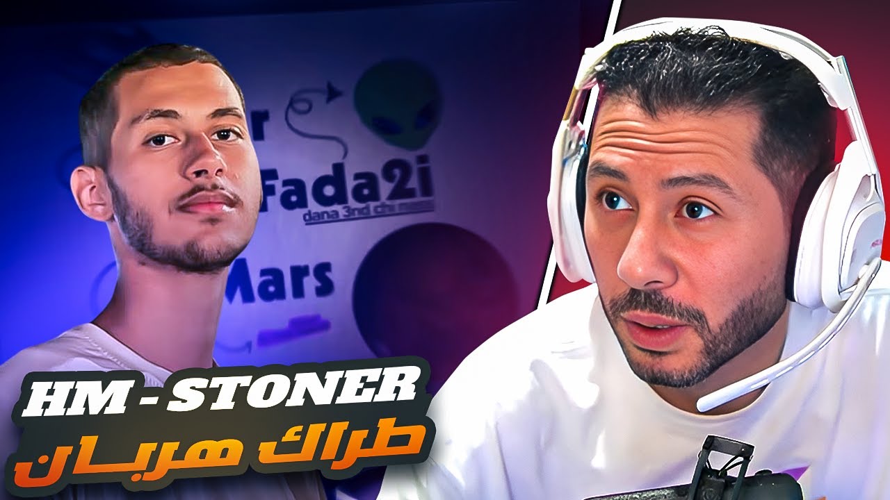 REACTION NAHOULE | HAMRITOX - STONER 🔥✨ #nahoule82