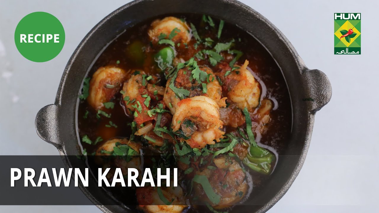 Prawn Karahi  Recipe | Lazzat | Masala TV | Samina Jalil  | Desi Food