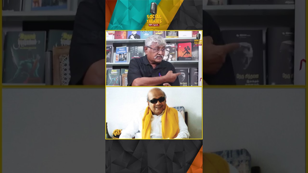 என் அப்பாவின் குரலை அவரிடம் கேட்டேன்  |SUBA VEERAPANDIYAN