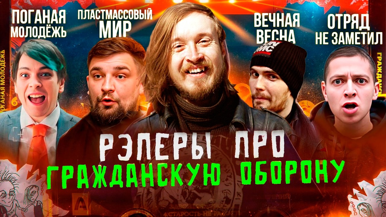 Рэперы про ЕГОРА ЛЕТОВА: кто ЛЮБИЛ, а кто НЕНАВИДЕЛ? Слава КПСС, Баста, Оксимирон, Нойз МС, Децл
