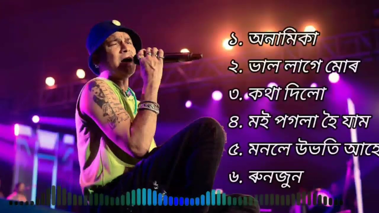 BEST 6 ZUBEEN GARG || ASSAMESE || SUPERHIT SONG 🎵🎵