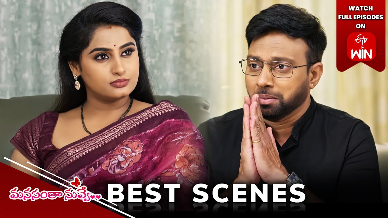 Manasantha Nuvve Best Scenes: 10th December 2024 Episode Highlights | Watch Full Episode on ETV Win
