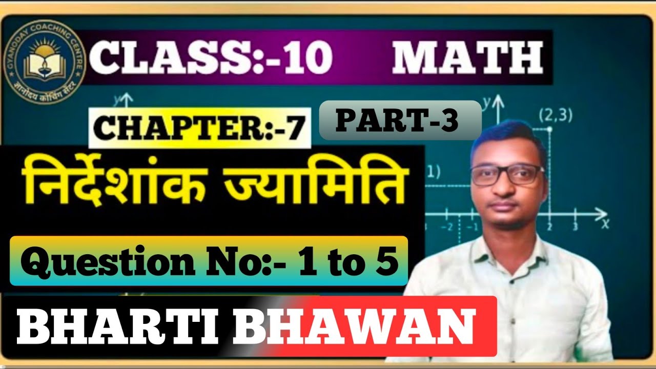 निर्देशांक ज्यामिति (Coordinate Geometry), Class:-10, PART-3