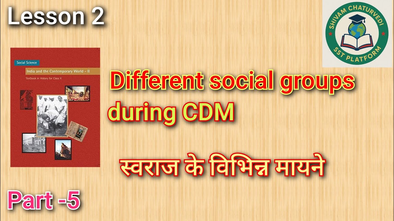Class 10 cbse history nationalism in India lesson 2 (part 5).#Swaraj #civildisobedience #spectrum
