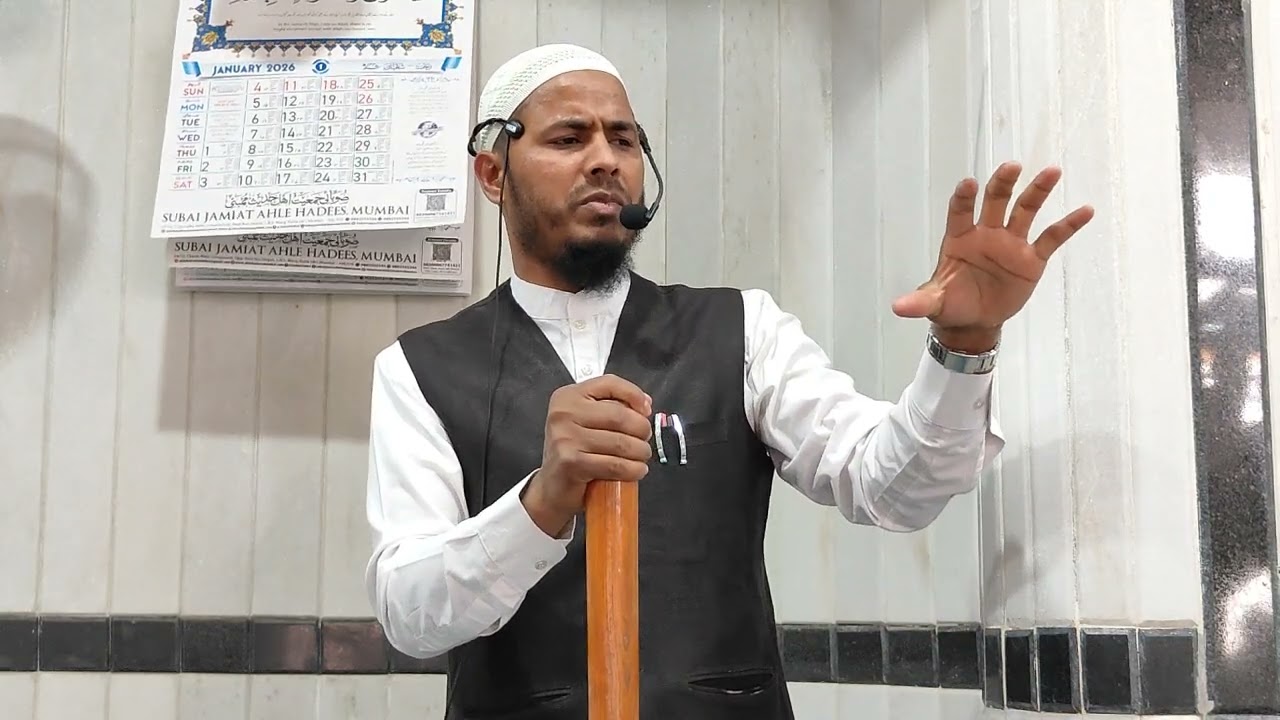 Shabe meraj Haqeeqat aur bidaat By Shakeel Ahmad Salafi 
