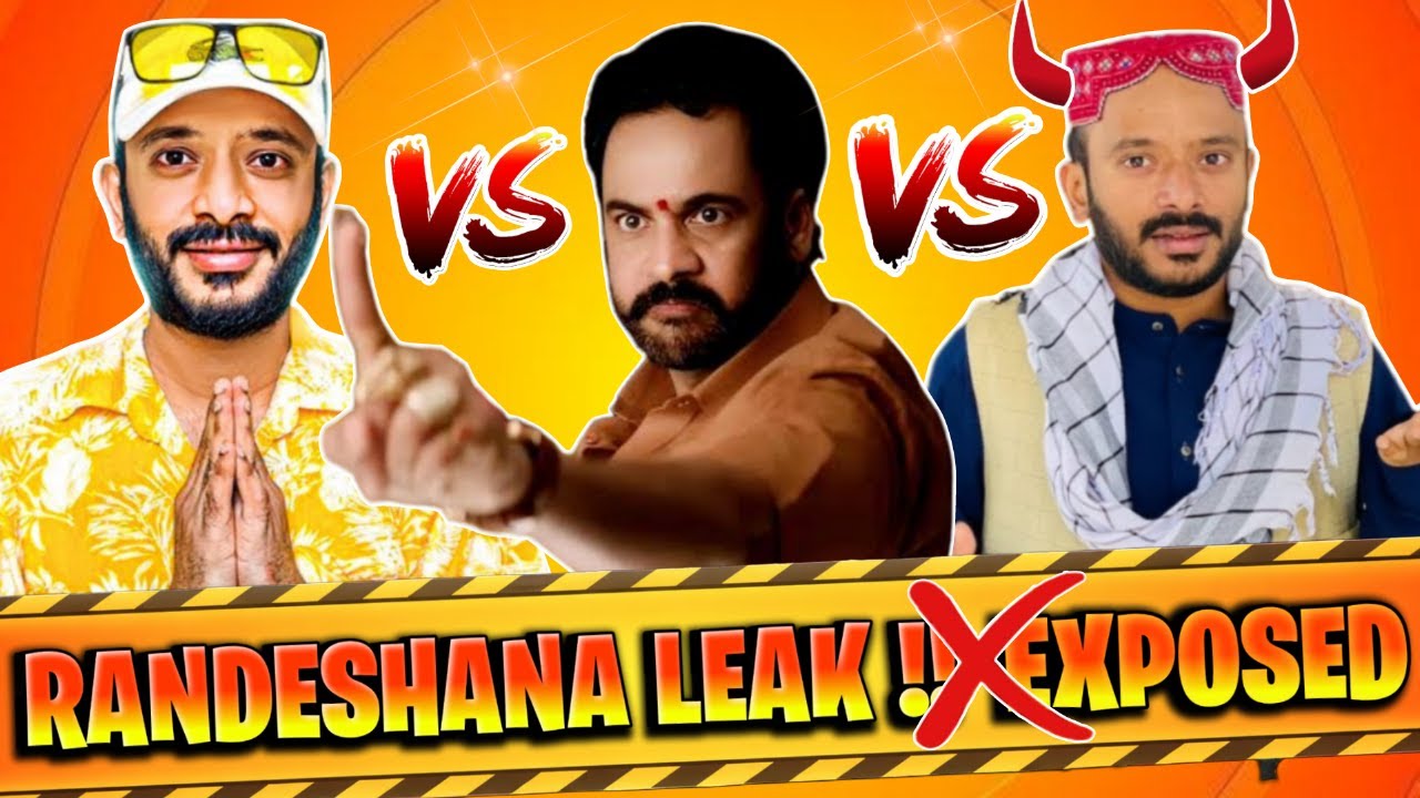 NA ANVESHANA 🔥 || TELUGU ROAST || PUNJUPLAYS
