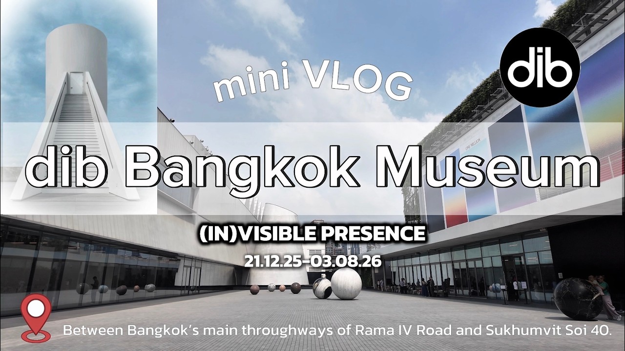 Art Escape: dib Bangkok Museum in 11 Mins. มาชมงานศิลปะที่พิพิธภัณธ์ dib ใกล้สุขุมวิท 40 กันเถอะ