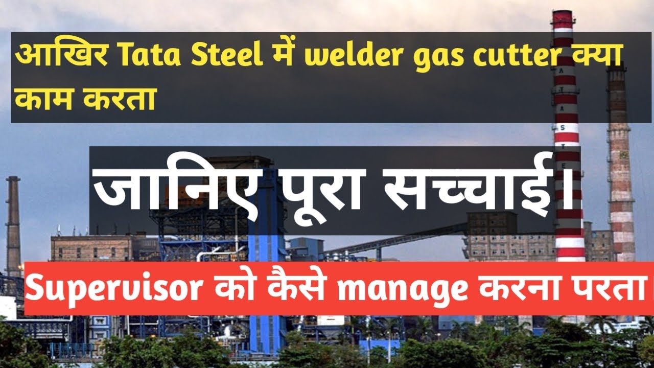 welder gas cutter का क्या role है Tata Steel के अंदर। एक supervisor को कैसे handle करना है।