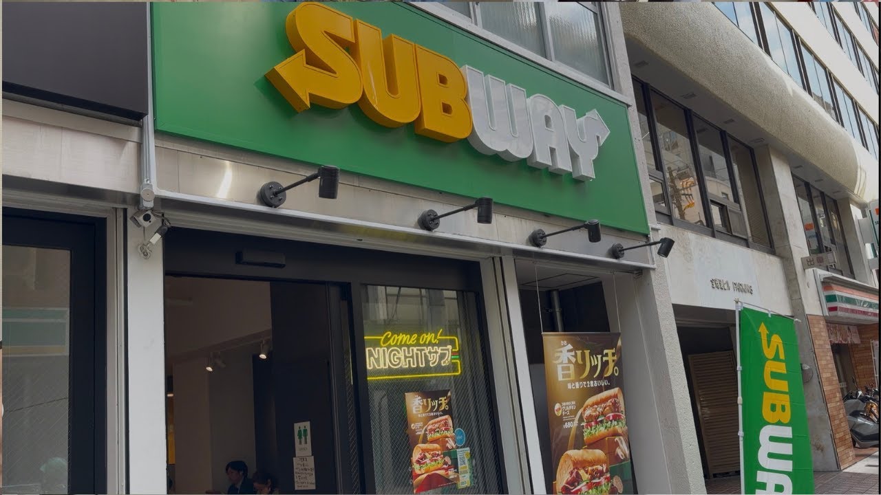 POV You Are Eating At A Subway In Tokyo Japan! POV and ASMR