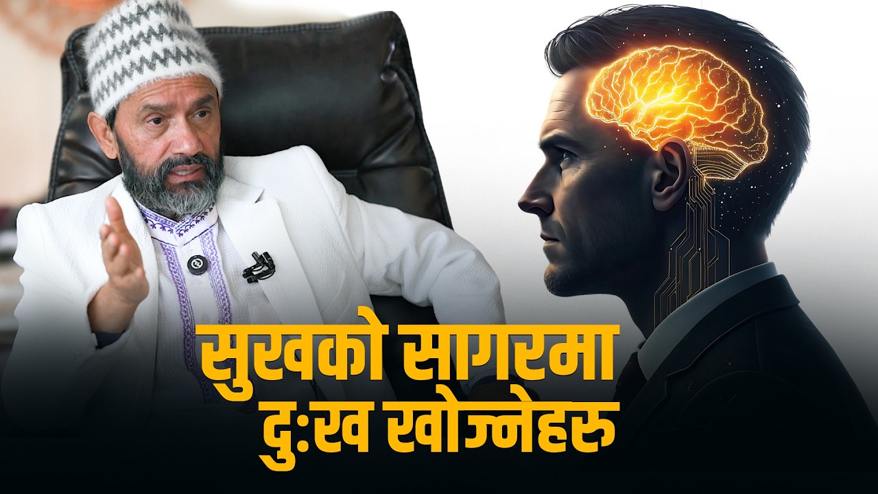 Fabricating Pain Out of Pleasure || Dr.Yogi Vikashananda @ManokrantiCentre Episode - 2696