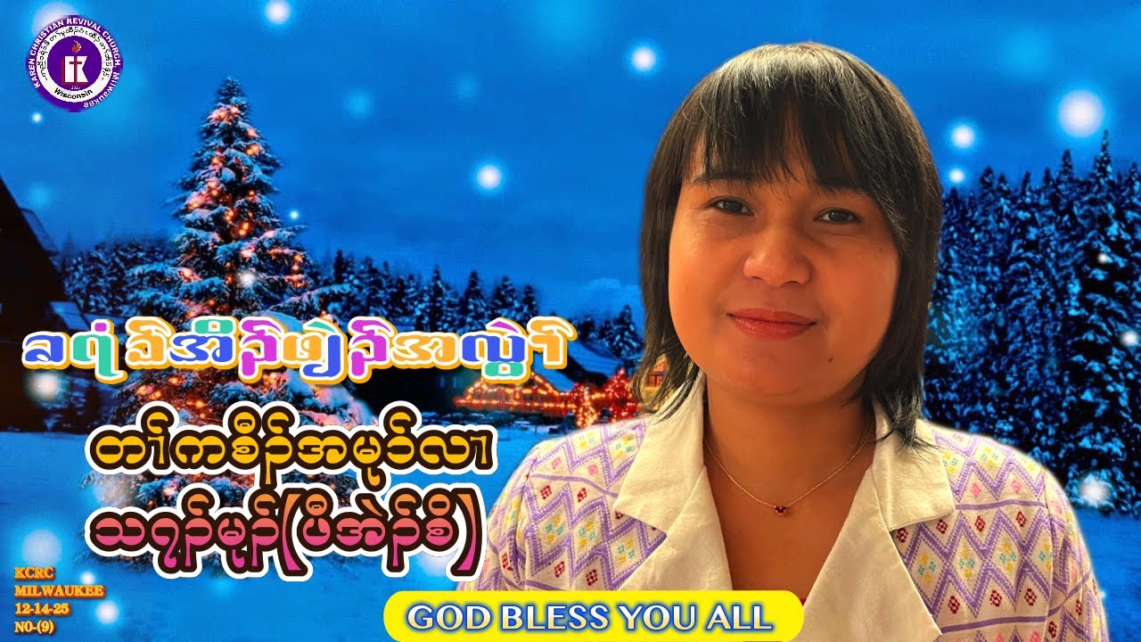 KCRC MILWAUKEE 2025 NO-(9)