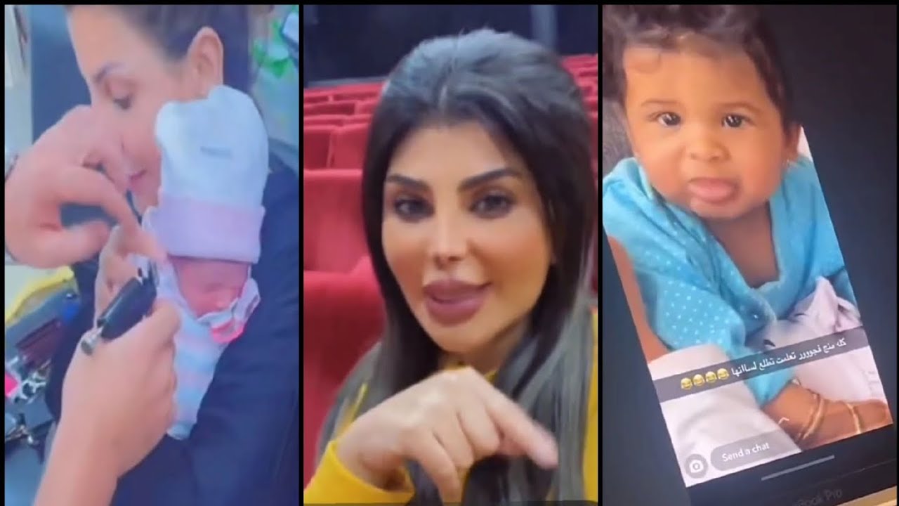 إلهام الفضالة تسترجع ذكريات حفيدتها