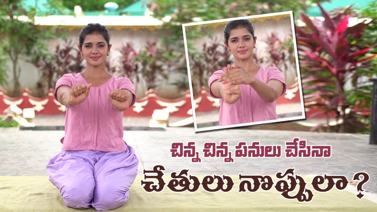 Strengthening Exercises for Hand and Wrist | #Yoga With Tejaswini Manogna | #DrManthenaOfficial