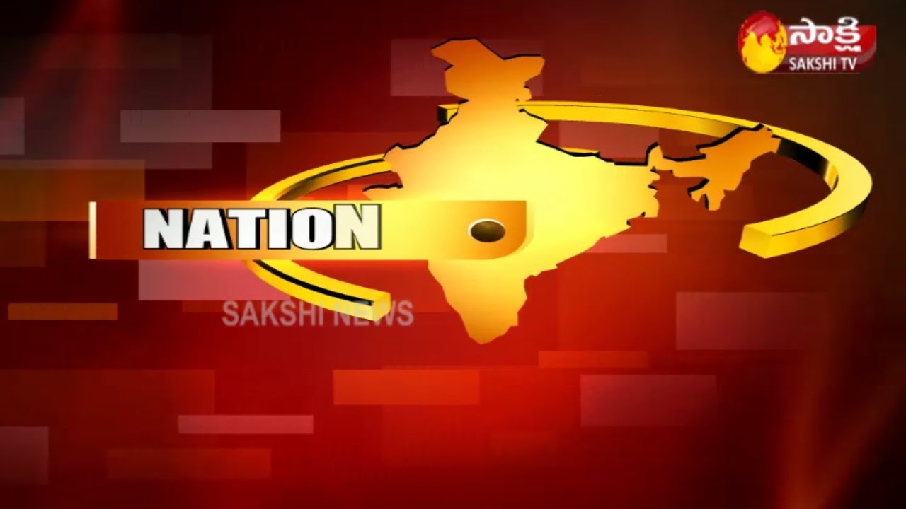 Sakshi National News 19th May 2021| 2pm News | Sakshi TV