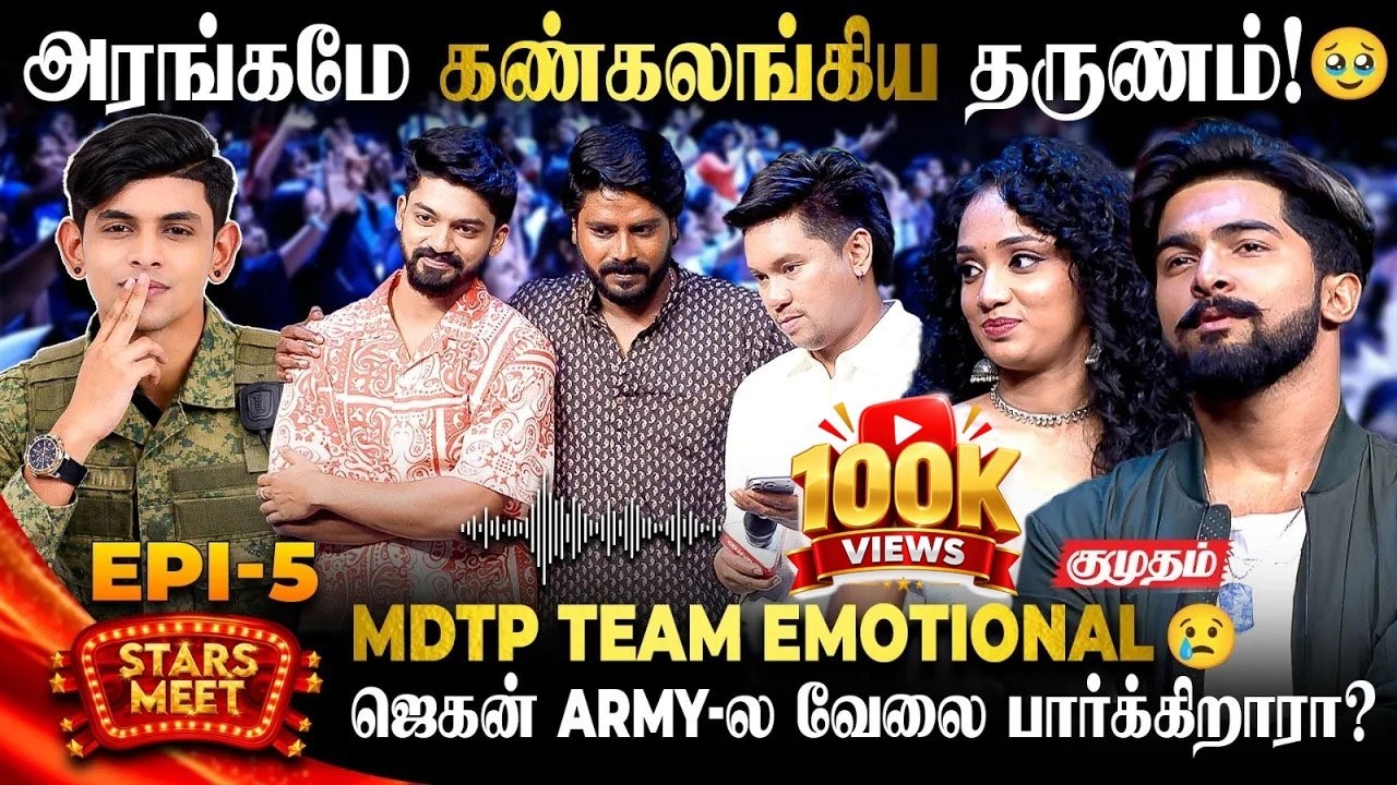 Dhanush Scene-ஐ Recreate செய்த Zayn and Tara😍 | Zayn & Tara | MDTP Stars Meet | MDTP fans| Episode 5