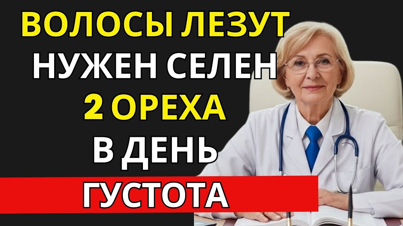 Как вывести своё здоровье на новый уровень всего за 10 центов | ПРАВИЛЬНОЕ ПИТАНИЕ 50+