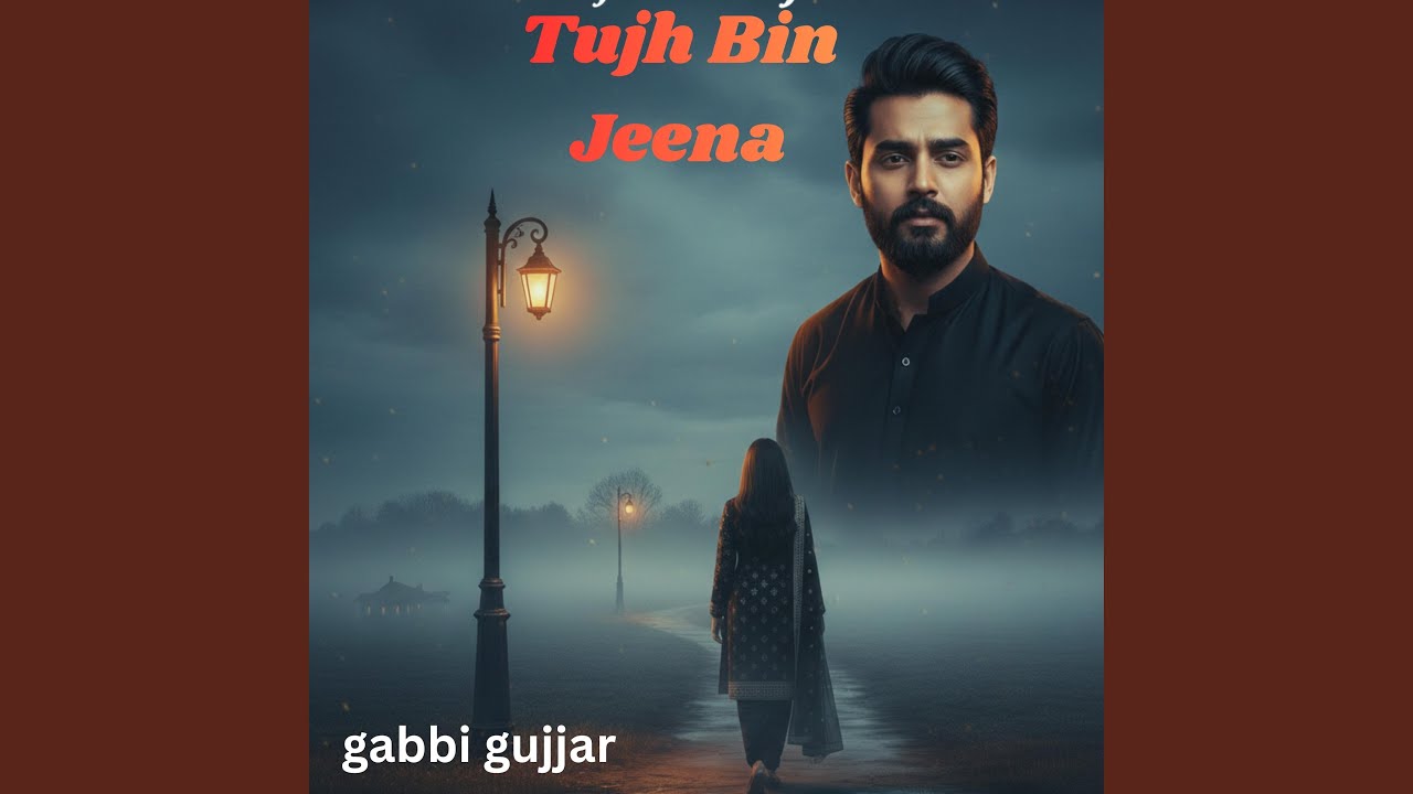 tujh bin jeena