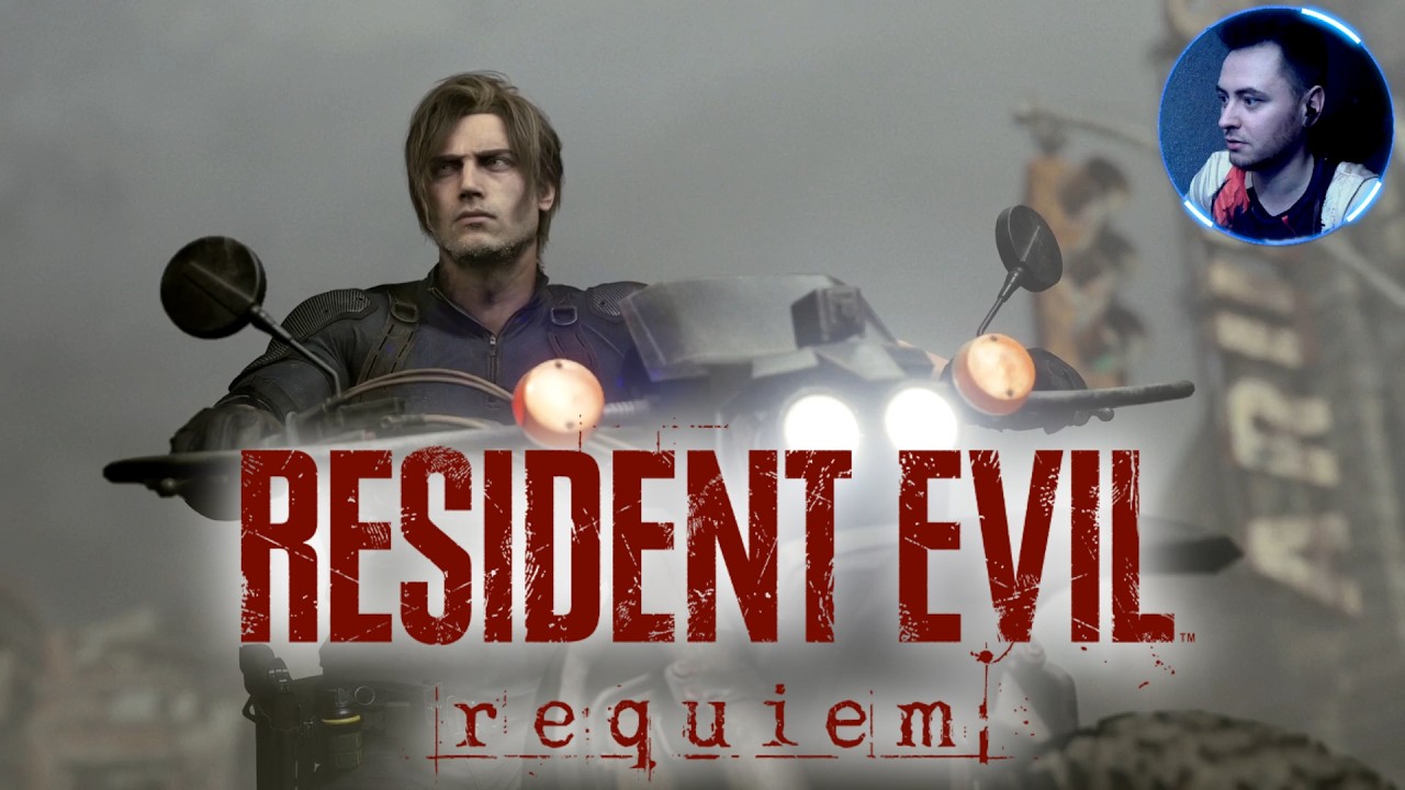 Прохожу ▶️ Resident Evil Requiem (2026) 💥 Возвращение в Раккун-сити 💥№5