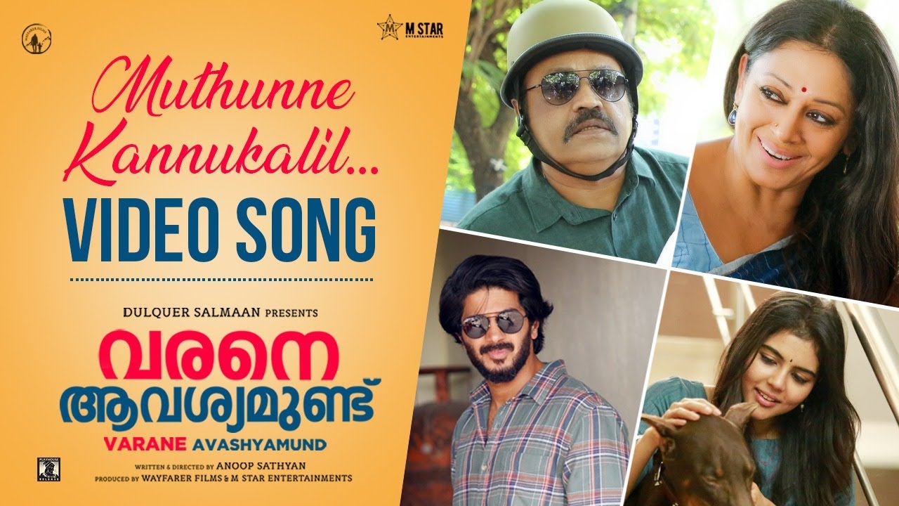 Varane Avashyamund | Muthunne Kannukalil  Video Song | Shobana I Suresh Gopi | Dulquer | Kalyani