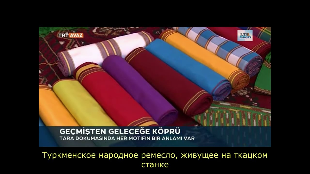 Туркменское народное ремесло, живущее на ткацком станке