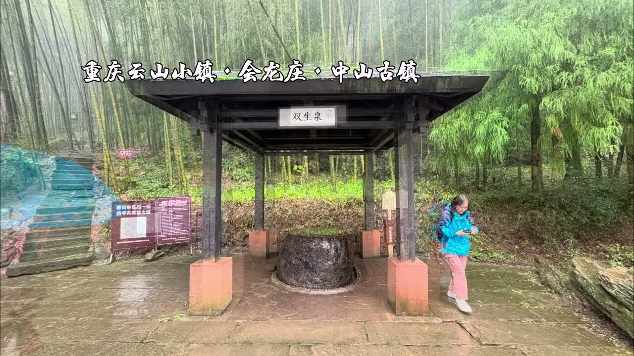 重慶避暑優選之地，四面山，雲山小鎮；百年碉樓莊園：會龍莊，是重慶現存規模最大、結構最完整的民居院落之一；江津中山古鎮：千年小鎮龍洞場