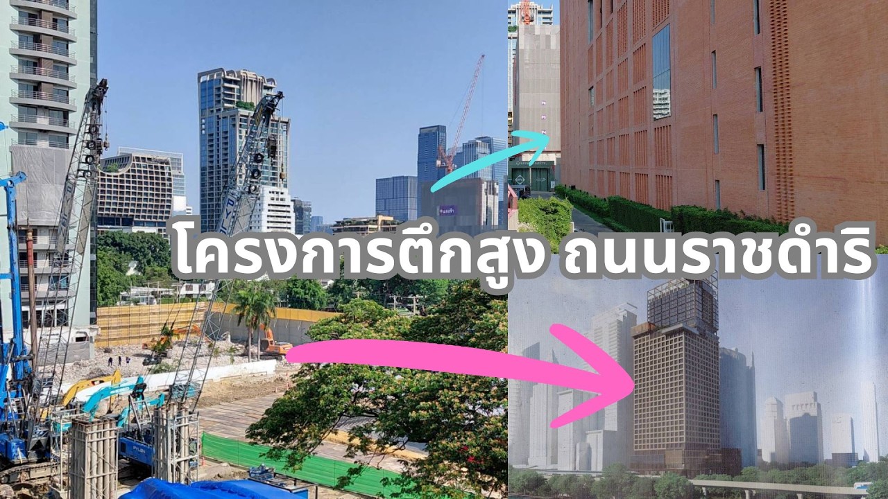 เดินย่าน 