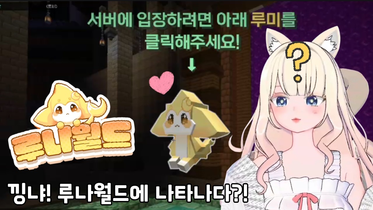루나월드 1화 다시보기