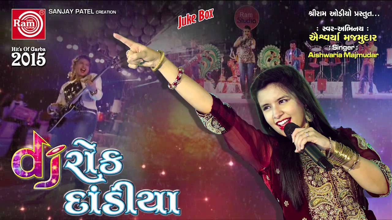 Dj Rock Dandiya-1||Gujarati Nonstop Garba 2015||Aishwarya Majmuda