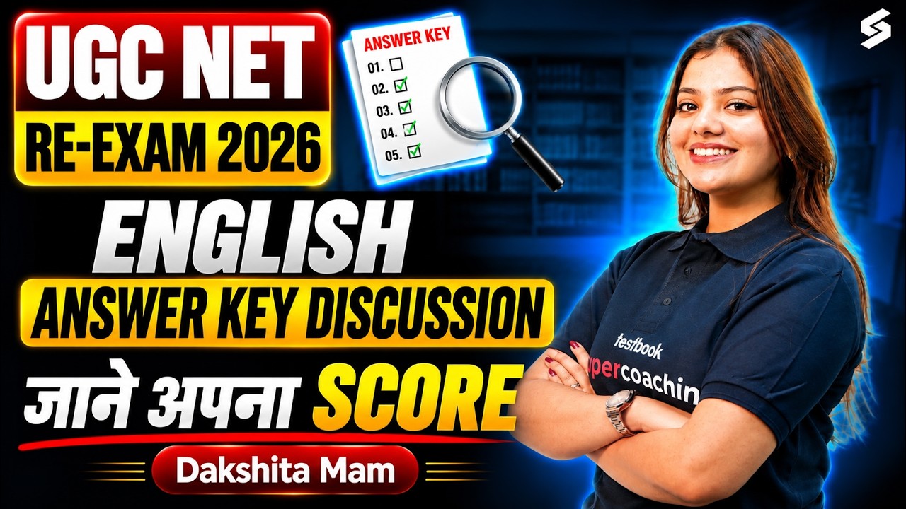 UGC NET RE-EXAM Answer Key 2026 | UGC NET English Answer Key 2026 | UGC NET Answer Key English