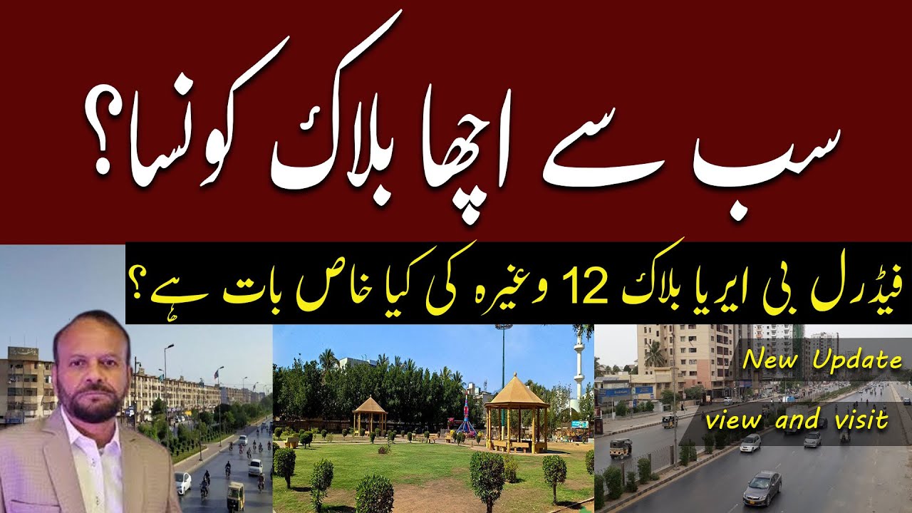 Best area of Karachi federal B Area Block -12 | What are the Prices & Future 200 sq yards.