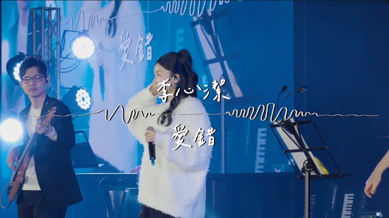 SuperJunior 第二首 愛錯