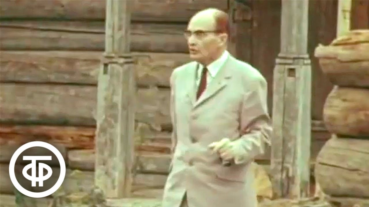 ...И встретились в Кижах века... Документальный фильм (1970)