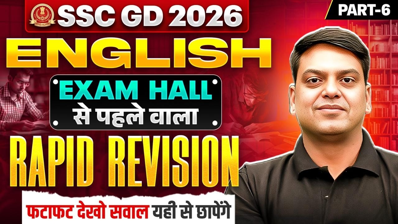 SSC GD English Class 2026 | SSC GD English Practice Set - 06 | SSC GD English Grammar | By Vivek Sir