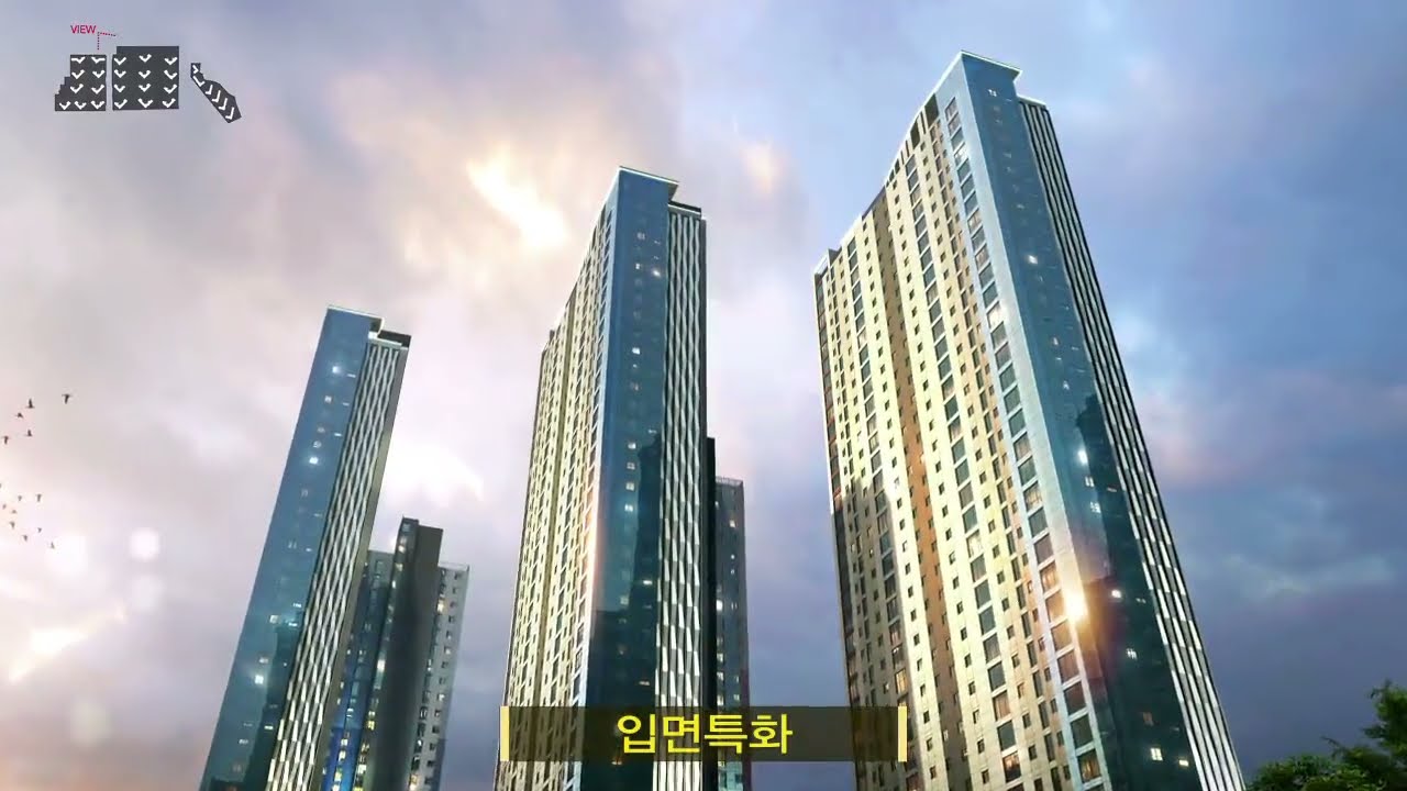 광명11R구역 현대사업단 홍보 영상