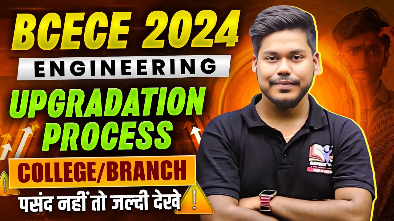 BCECE 2024 ENGINEERING UPGRADATION PROCESS || BCECE ENGINEERING ALLOTMENT 2024 || BCECE 2024