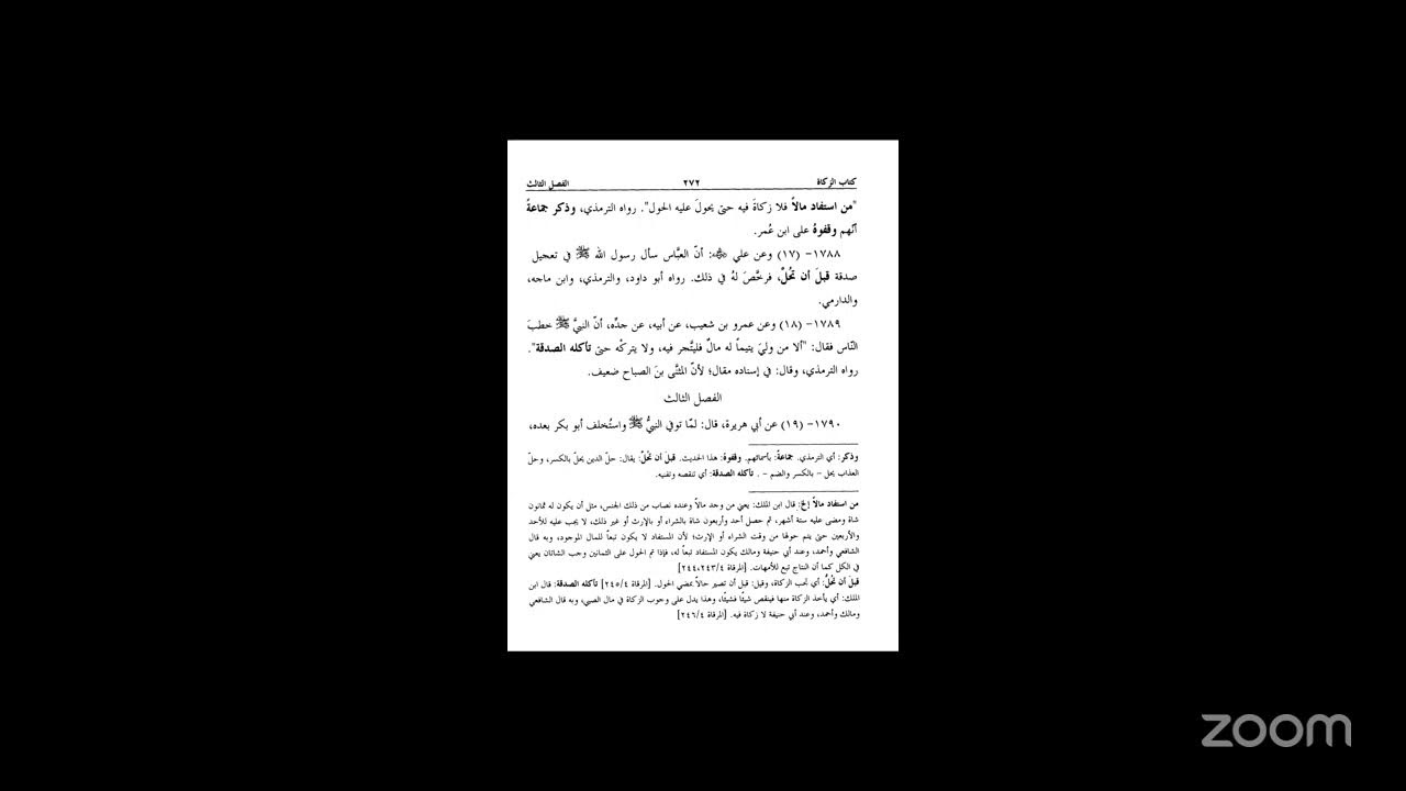 Mishkaat Shareef Part 2