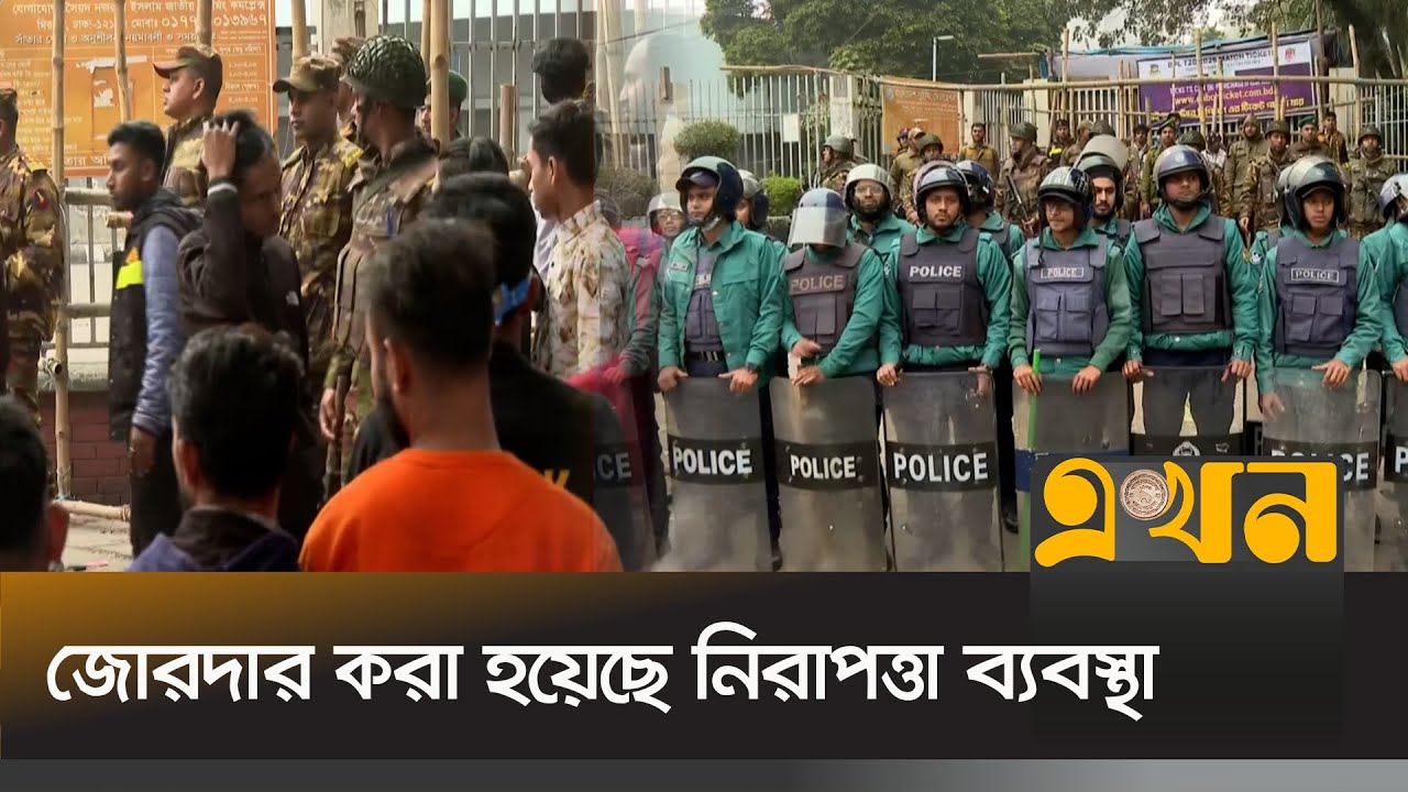 মিরপুর স্টেডিয়ামের বর্তমান পরিস্থিতির সবশেষ | Bangladesh premier league  | Mirpur Stadium | Ekhon TV
